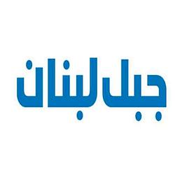 Jabal Lebnan