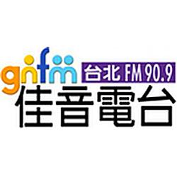 佳音電台