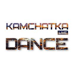 Камчатка Лайв Дэнс
