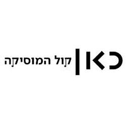 Kan Kol Hamusica