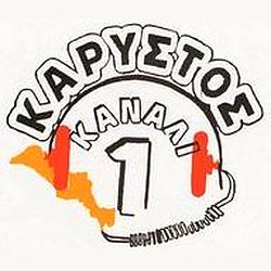 Karystos Kanali 1