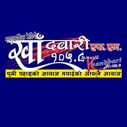 Khandbari FM