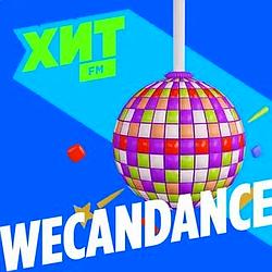 Хит FM We Can Dance