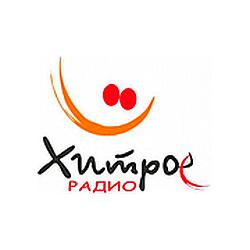 Хитрое Радио