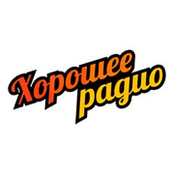 Хорошее радио