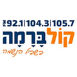 Kol-Barama