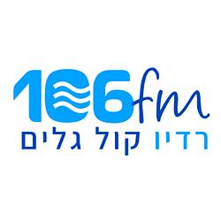 Kol Galim