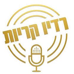 Krayot FM