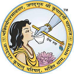 Kripalu Bhakti Dhara Radio