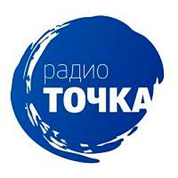 Радио Точка