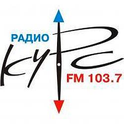 Радио Курс