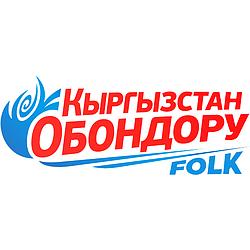 Folk Кыргызстан Обондору