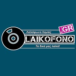 Λαϊκόφωνο Λαμίας