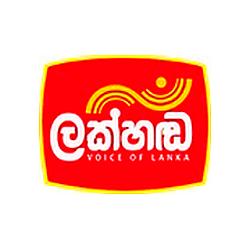 Lakhanda