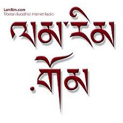 LamRim Tibetan Buddhist Internet Radio