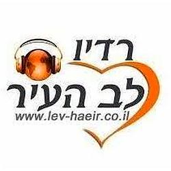 Lev Haeir Radio