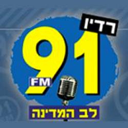 Lev Hamedina 91 FM