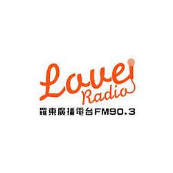 Love Radio 羅東廣播電台