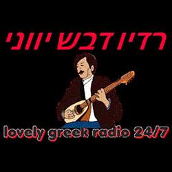 lovely greek radio