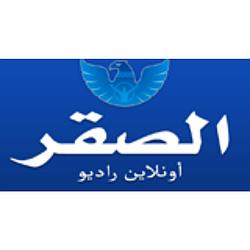 الصقر أونلاين راديو
