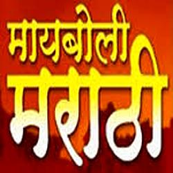 MAAYBOLI