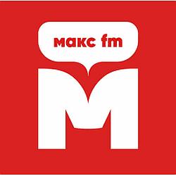 Макс FM