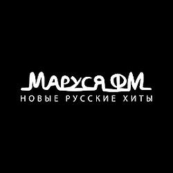 Маруся ФМ Белгород