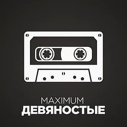 Maximum '90 Maximum