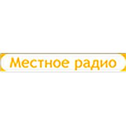 Местное радио