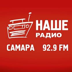 НАШЕ Радио Самара