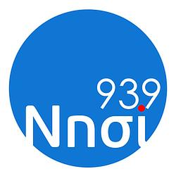 Νησί 93,9