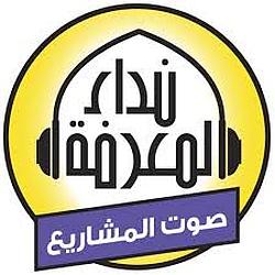 Nidaa FM
