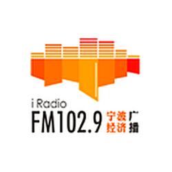 Ningbo Economics Radio