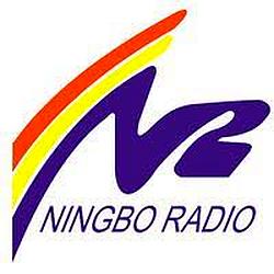 Ningbo News Radio