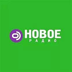 Новое Радио - Fresh