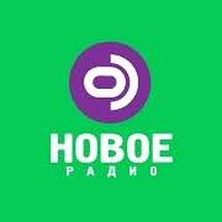 Новое Радио
