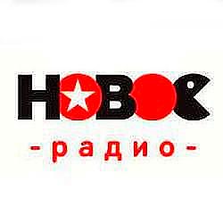 Новое Радио Молдавия