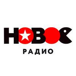Новое Радио Санкт-Петербург