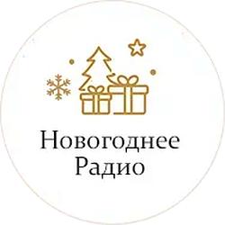 Новогоднее Monte Carlo