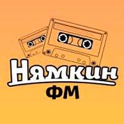 Nyamkin FM