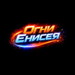 Ognu enuseя