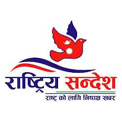 Online Rastiya Sandesh