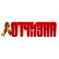 Отчизна