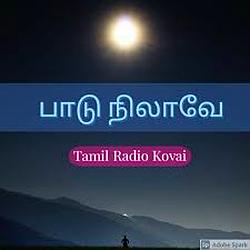 Paadu Nilavae
