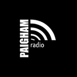 Paigham Radio
