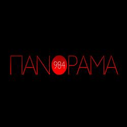 Panorama 984 Πανόραμα