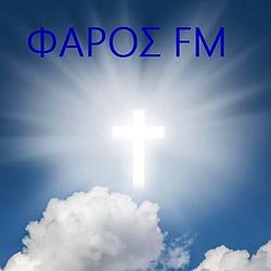 Φάρος Ιωάννινα