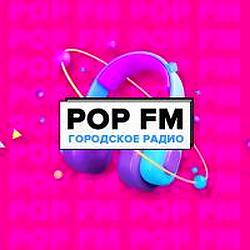 POP FM  Биробиджан