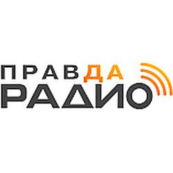 Правда Радио