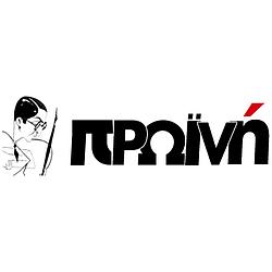 Proini  FM